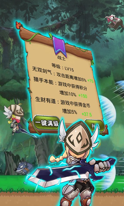 勇者之丛林大冒险2破解版截图1