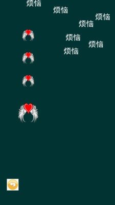 心灵勇士战恶魔截图2