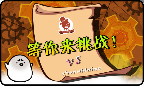 神秘之旅下载_神秘之旅正式版下载-1