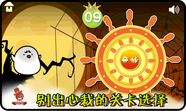 神秘之旅下载_神秘之旅正式版下载-2