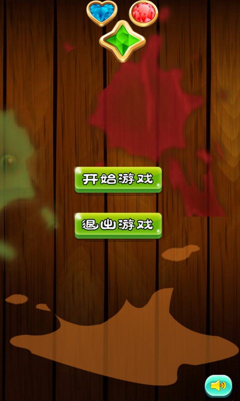 粉碎宝石消消乐截图1
