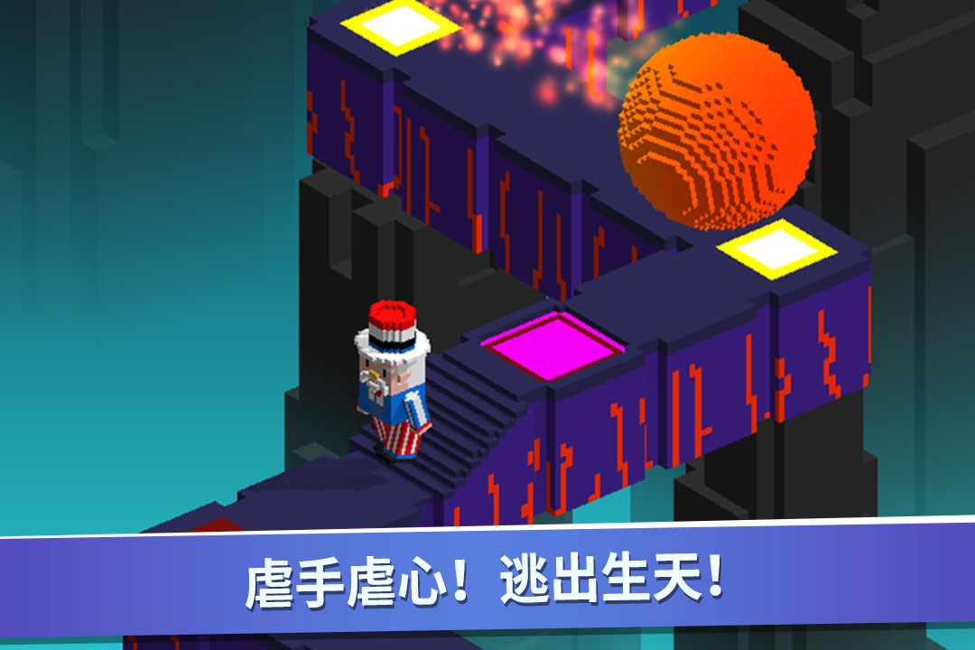 超级像素向前截图2