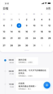 丁甲截图3
