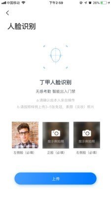 丁甲截图4