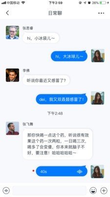 丁甲截图2