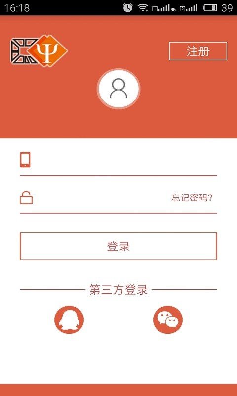 中国瓷砖商城截图2