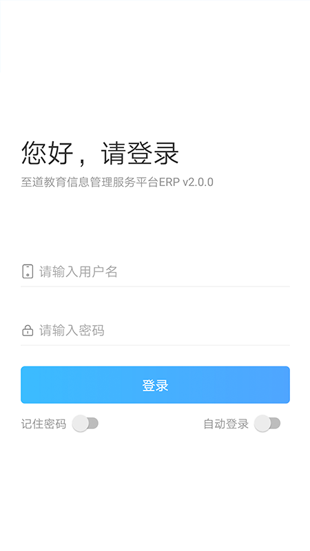 新至道截图4