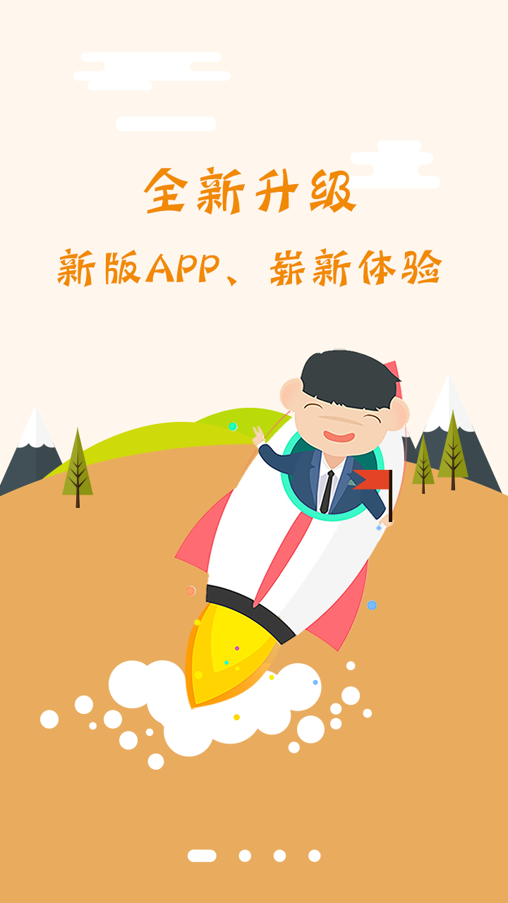 智家狗截图5