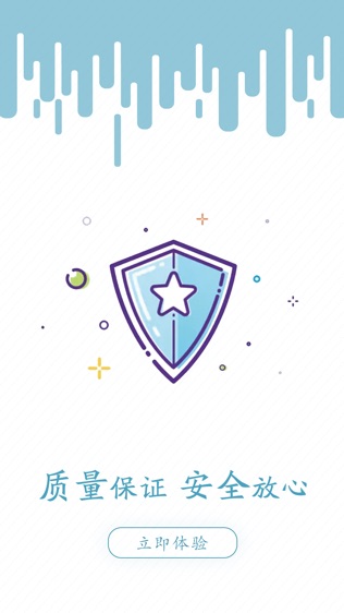 爱家护理截图2