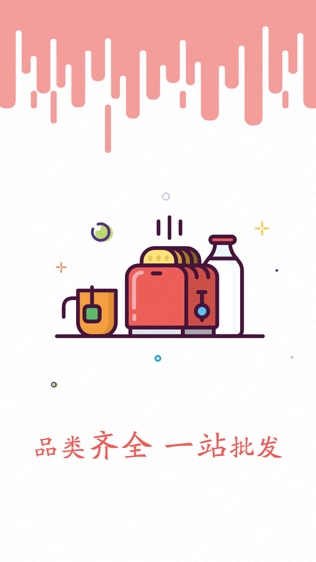 爱家护理截图1