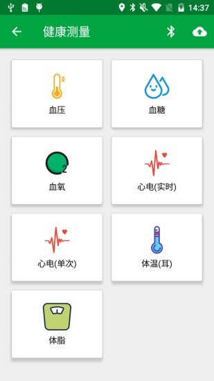 真幸福服务员端截图2