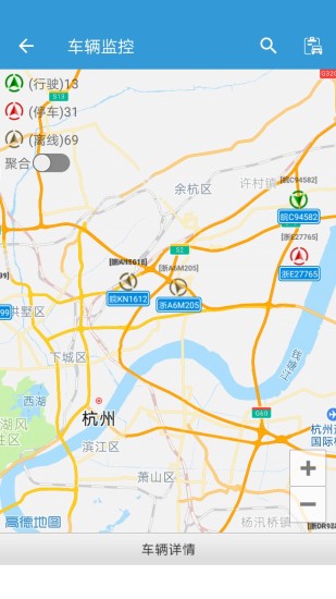 网泽车联截图2