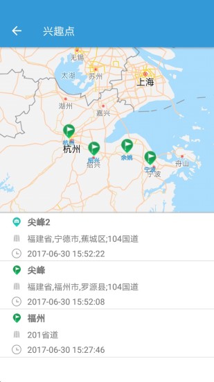 网泽车联截图5