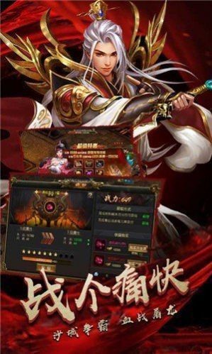 截图2