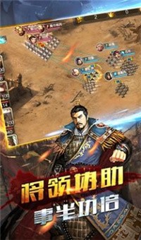 风云决截图1