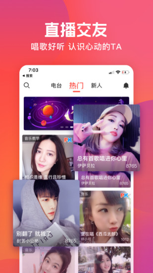 火星截图