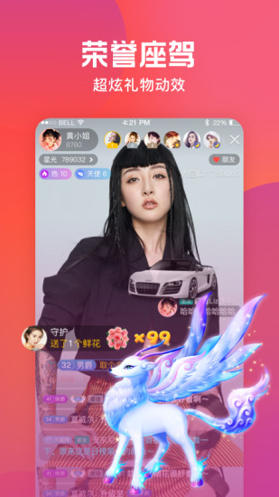 火星截图