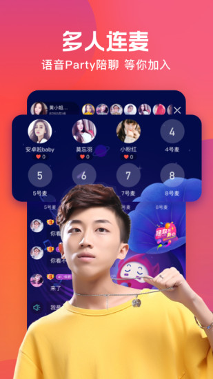 火星截图