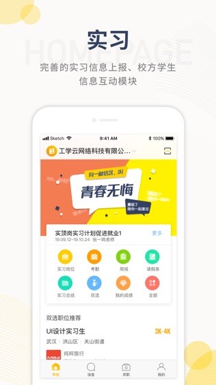 蘑菇丁截图2