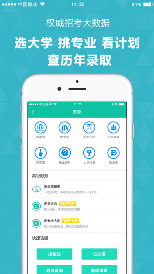 青云汇截图3