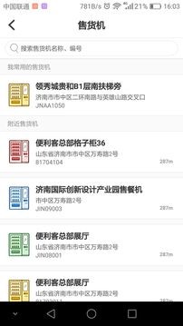 乐道截图3