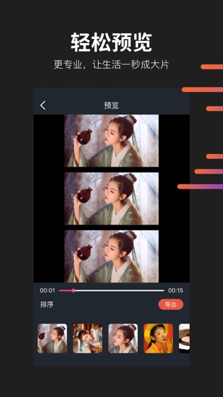 懂拍帝