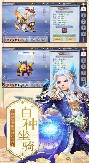 轮回录截图2