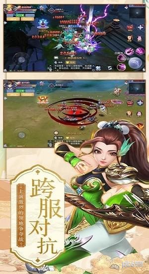 轮回录截图4