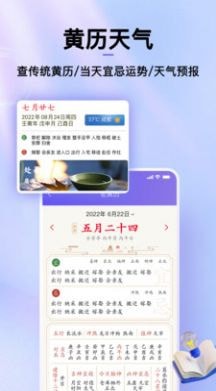 倒数日历截图1