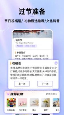 倒数日历截图3