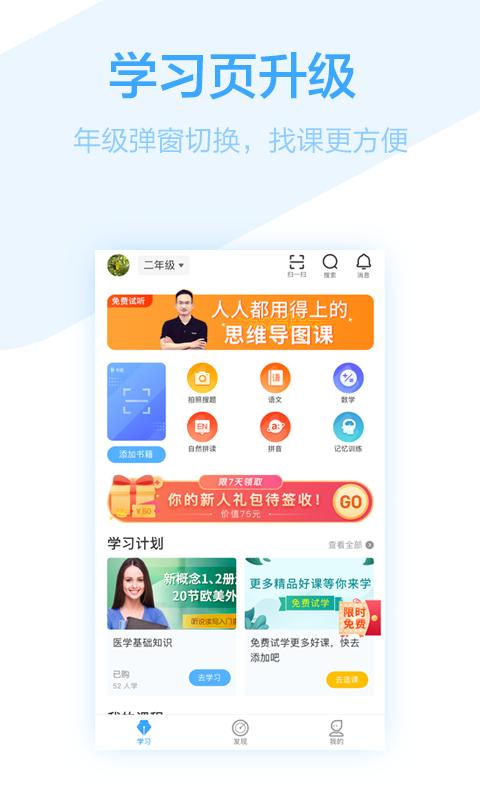 截图5