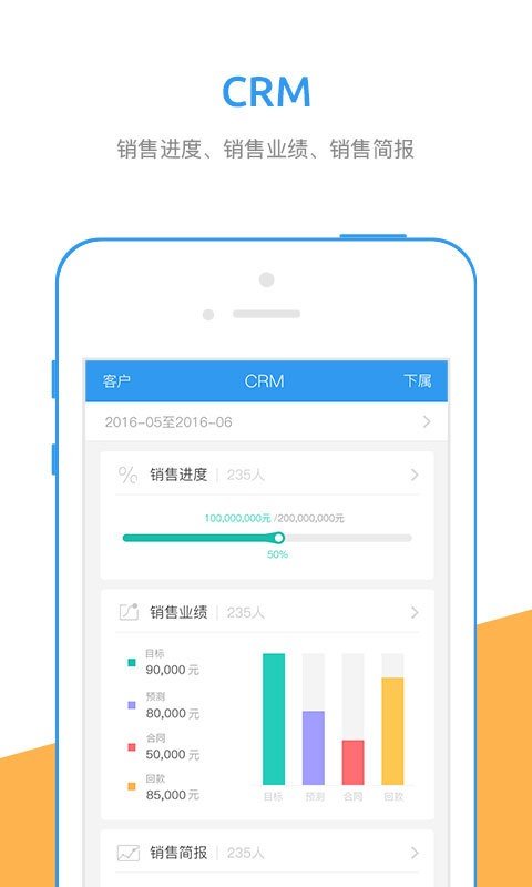 行销宝截图