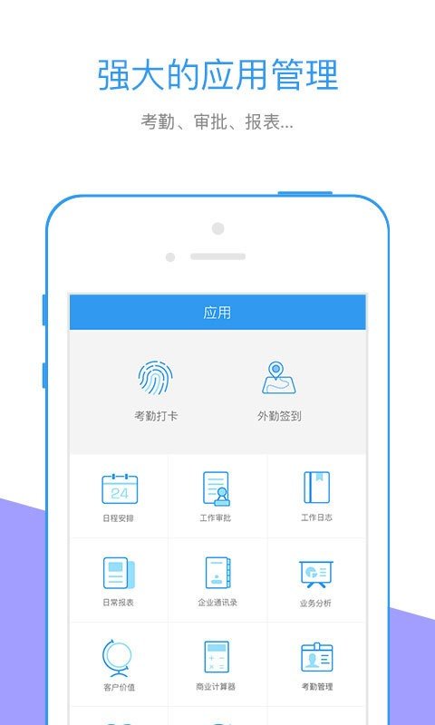 行销宝截图