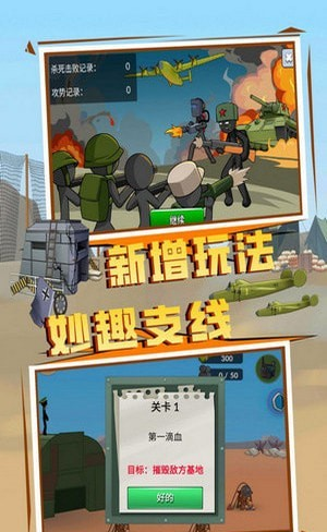 王国英雄截图2