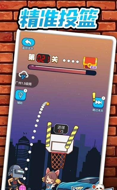 截图1