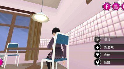 病娇模拟器4截图4