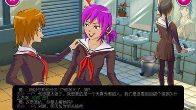 病娇模拟器4截图2