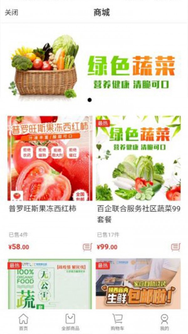 沃克截图2