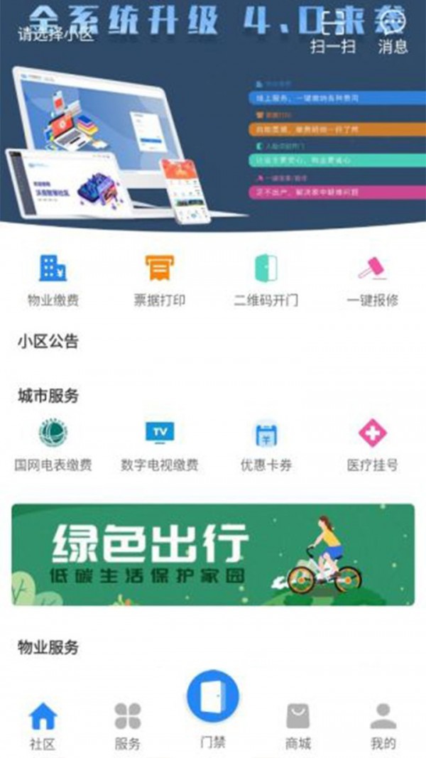 沃克截图1