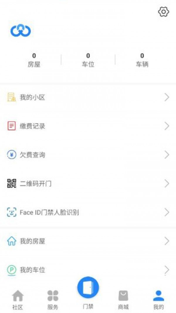 沃克截图4