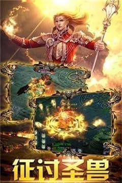元神传世