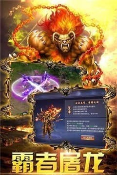 元神传世