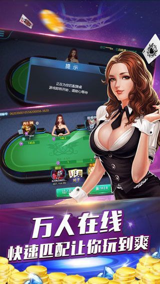 全优棋牌2023手机版截图4