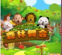 老虎机安卓游戏