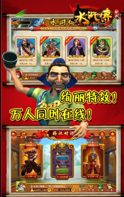 九线拉王app截图2