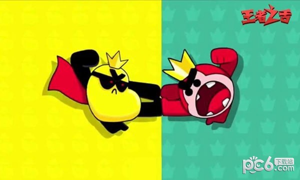 王者之舌截图1