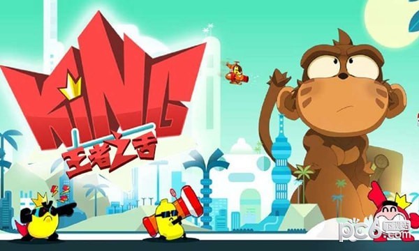 王者之舌截图2