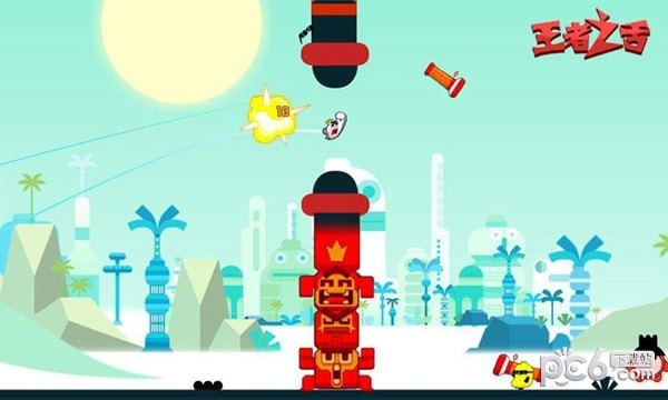 王者之舌截图4