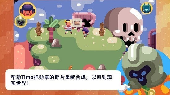 提莫历险记-01