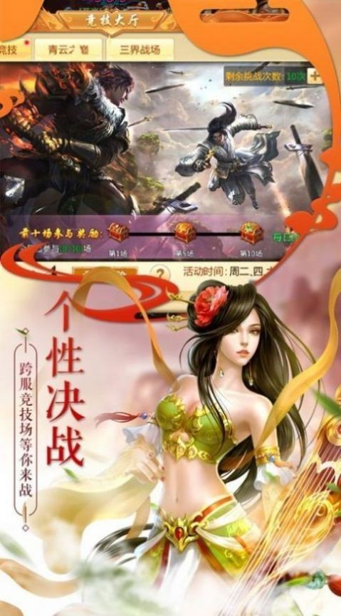 截图1